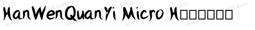 HanWenQuanYi Micro H字体转换